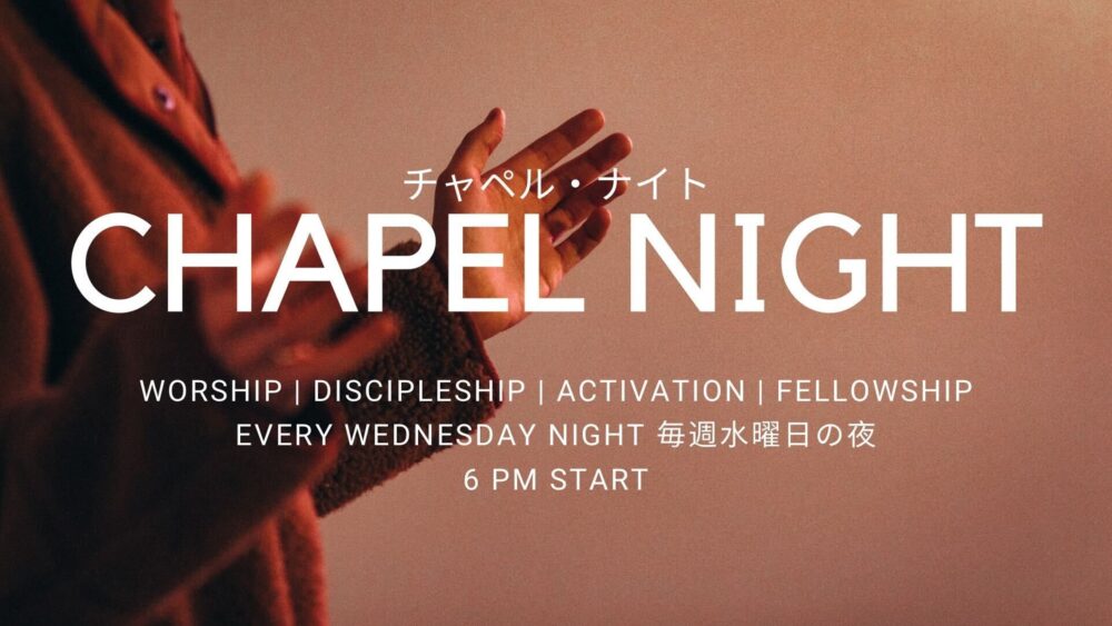 Chapel Night 2024